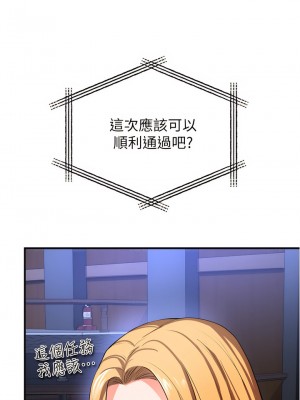 私刑刺客 23-24話_24_27