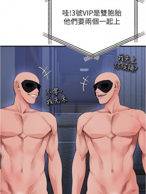 私刑刺客 23-24話_24_28