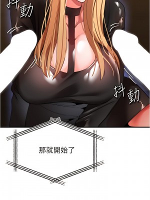 私刑刺客 23-24話_24_29