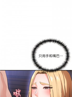 私刑刺客 23-24話_24_30