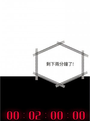 私刑刺客 23-24話_24_36