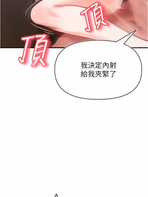 私刑刺客 23-24話_24_38