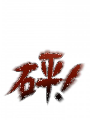 私刑刺客 23-24話_24_40