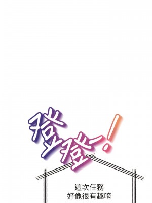 私刑刺客 23-24話_24_41