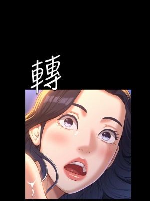 萬能履歷表 40-41話_40_15