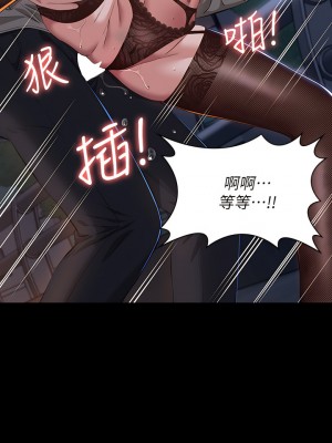 萬能履歷表 40-41話_40_19