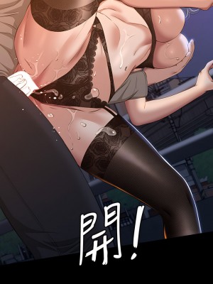 萬能履歷表 40-41話_40_21