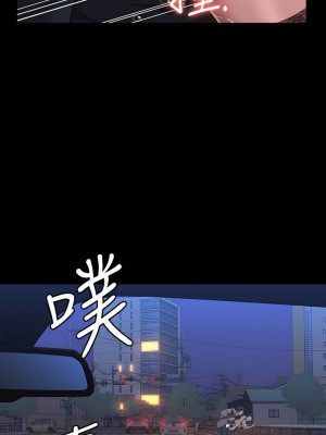 萬能履歷表 40-41話_40_22