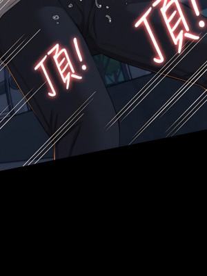 萬能履歷表 40-41話_40_24