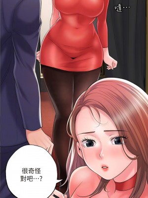 幸福督市 73-74話_73_14