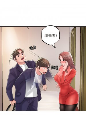 幸福督市 73-74話_73_15