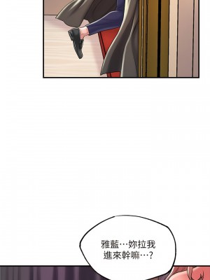 幸福督市 73-74話_73_17