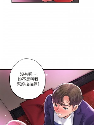 幸福督市 73-74話_73_23
