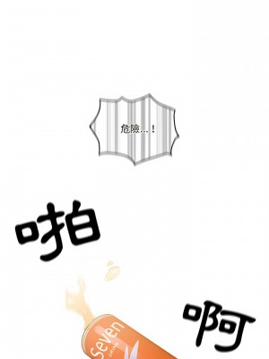 疫情期間的家教生活 43-44話_44_09