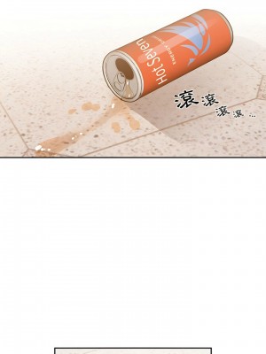 疫情期間的家教生活 43-44話_44_10