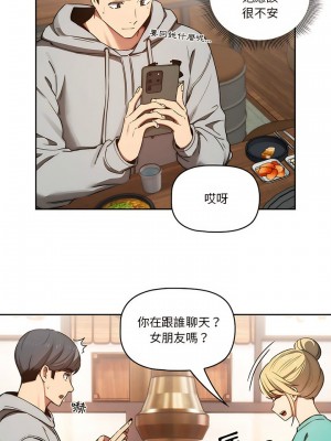 疫情期間的家教生活 43-44話_44_19