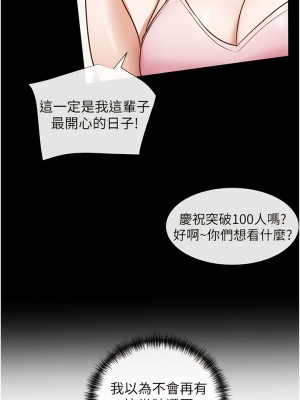 脫單神器 12-13話_12_02