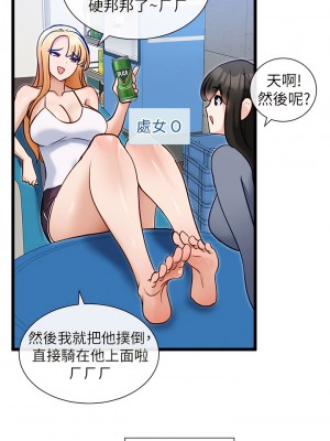 脫單神器 12-13話_13_09