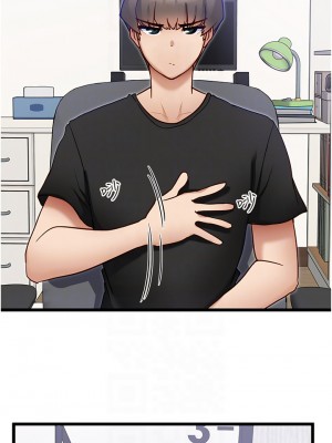 脫單神器 12-13話_13_18