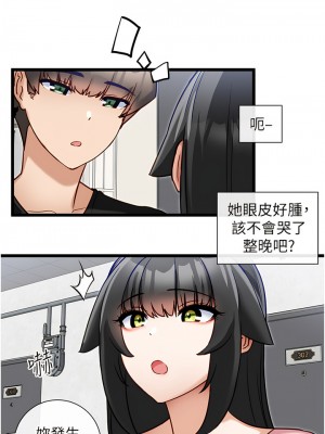 脫單神器 12-13話_13_22