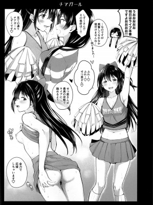 (僕らのラブライブ! 36)&nbsp;&nbsp;[帰宅時間 (きたく)]虹色劇場へようこそ(ラブライブ! 虹ヶ咲学園スクールアイドル同好会)_16