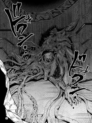 [PX-Real (菅野タカシ)] 魔法少女錬精システム EPISODE 06 [DL版] [胸垫汉化组]_32