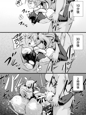 [アンソロジー] 二次元コミックマガジン 人体改造で堕とされるメスガキたち! Vol.2 [DL版]_38