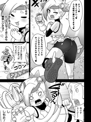 [アンソロジー] 二次元コミックマガジン 人体改造で堕とされるメスガキたち! Vol.2 [DL版]_47