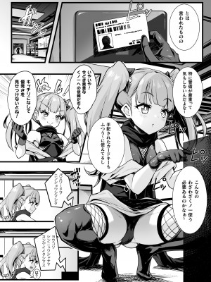 [アンソロジー] 二次元コミックマガジン 人体改造で堕とされるメスガキたち! Vol.2 [DL版]_25