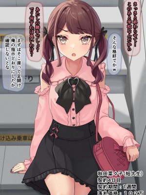 [手巻き寿司] 愛じんオークション_16