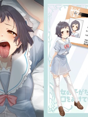 [ねこのおでこ (猫額)] 女の子がただ口をあけているだけ_06