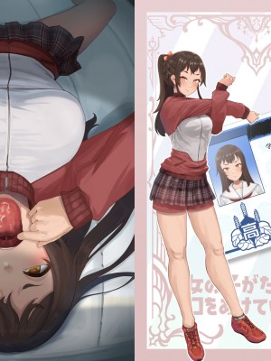 [ねこのおでこ (猫額)] 女の子がただ口をあけているだけ_08