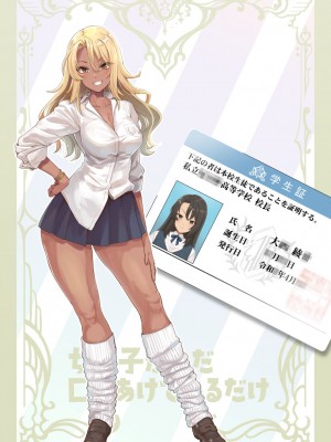 [ねこのおでこ (猫額)] 女の子がただ口をあけているだけ_12