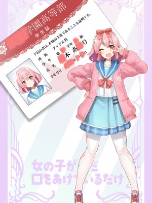 [ねこのおでこ (猫額)] 女の子がただ口をあけているだけ_24