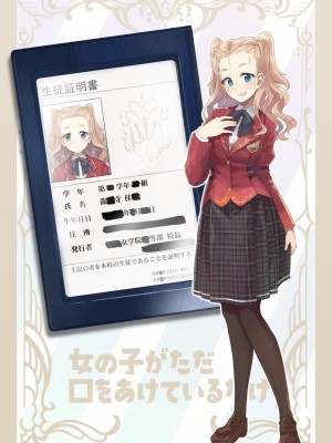 [ねこのおでこ (猫額)] 女の子がただ口をあけているだけ_10