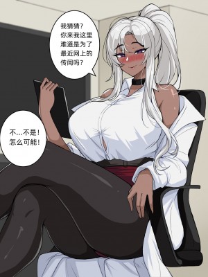 [hellaP] 202107CG [百有度道个人机翻]_04