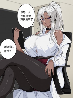 [hellaP] 202107CG [百有度道个人机翻]