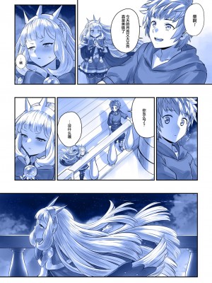 [YAPO SKETCH (Yapo)] グランくん大好きカリオストロ vol.02 (グランブルーファンタジー) [DL版] [白杨汉化组]_014