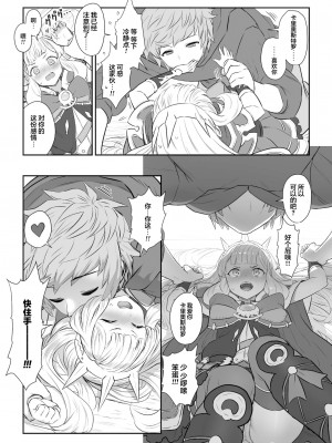 [YAPO SKETCH (Yapo)] グランくん大好きカリオストロ vol.02 (グランブルーファンタジー) [DL版] [白杨汉化组]_026