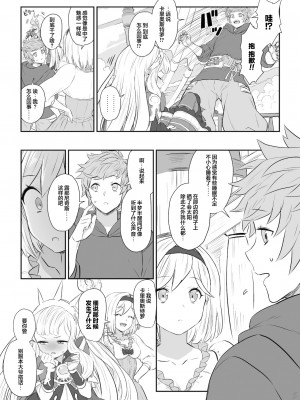 [YAPO SKETCH (Yapo)] グランくん大好きカリオストロ vol.02 (グランブルーファンタジー) [DL版] [白杨汉化组]_028