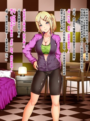 [阿保満天] センセ、イジめてあげる [不咕鸟汉化组]_030