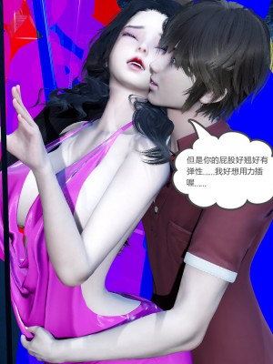 [風箏] 嬌艶美人妻 1-4_0059