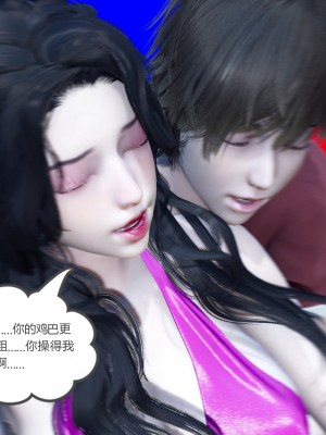 [風箏] 嬌艶美人妻 1-4_0077