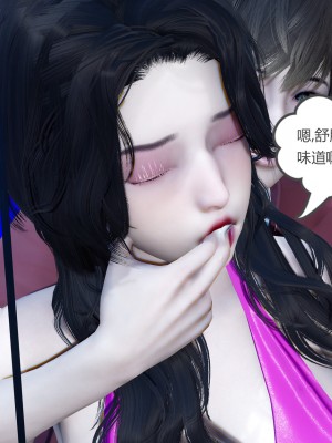 [風箏] 嬌艶美人妻 1-4_0084