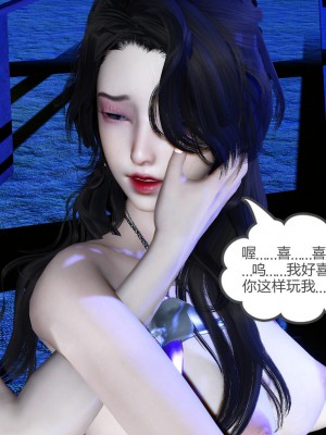 [風箏] 嬌艶美人妻 1-4_0269