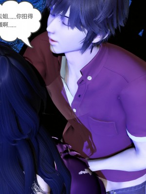 [風箏] 嬌艶美人妻 1-4_0270