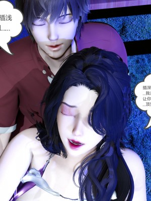 [風箏] 嬌艶美人妻 1-4_0272