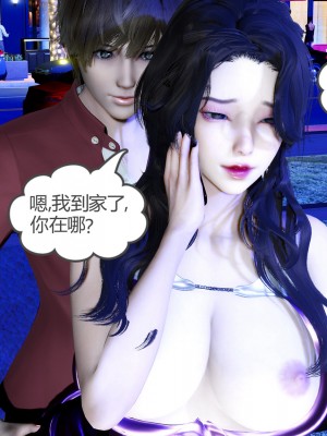 [風箏] 嬌艶美人妻 1-4_0276