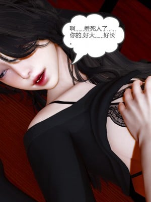 [風箏] 嬌艶美人妻 1-4_0432