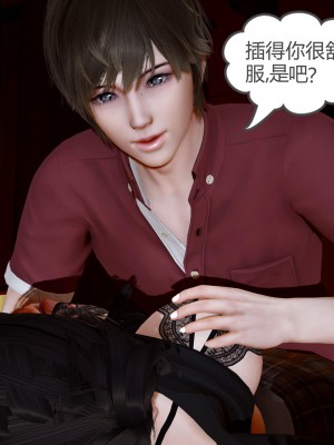 [風箏] 嬌艶美人妻 1-4_0433